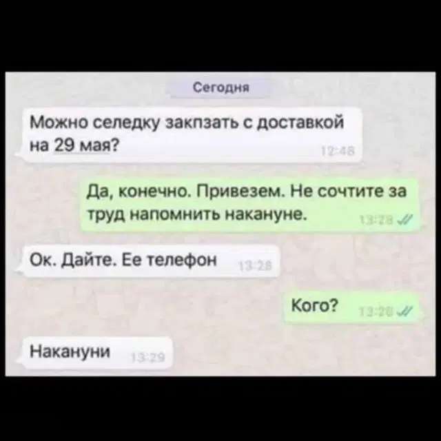 Уж пятница 💃 и дичи можно ко столу