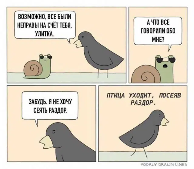 Уж пятница 💃 и дичи можно ко столу