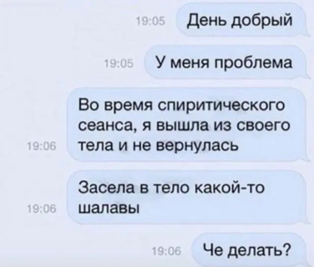 Уж пятница 💃 и дичи можно ко столу