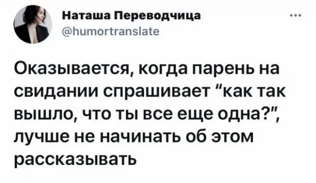 Уж пятница 💃 и дичи можно ко столу