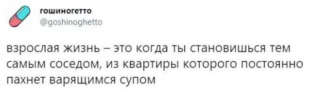 Уж пятница 💃 и дичи можно ко столу