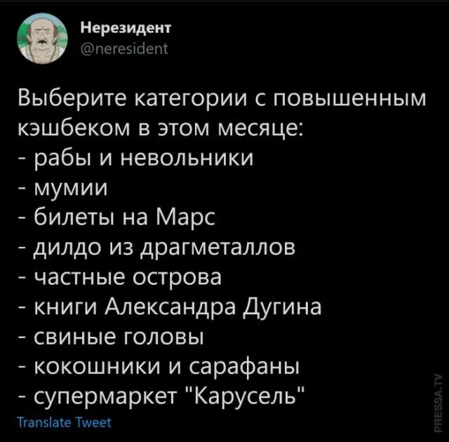 Уж пятница 💃 и дичи можно ко столу