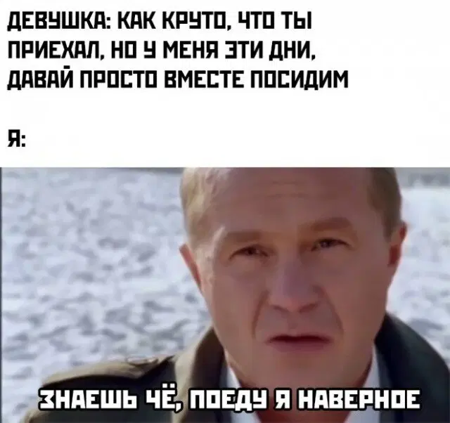 Уж пятница 💃 и дичи можно ко столу