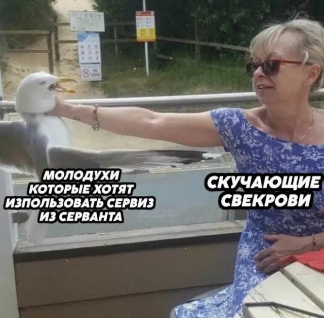 Уж пятница 💃 и дичи можно ко столу