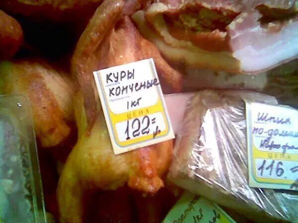 Уж пятница 💃 и дичи можно ко столу