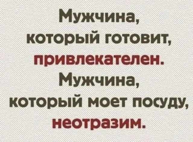 Уж пятница 💃 и дичи можно ко столу