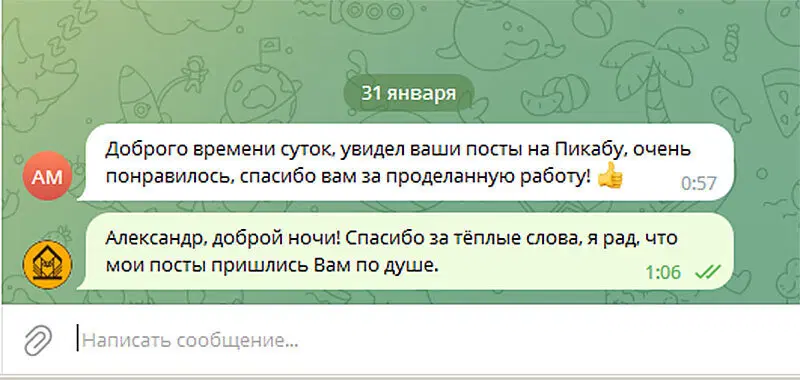 Каркасник к успеху шёл... Но не хватило рулона скотча
