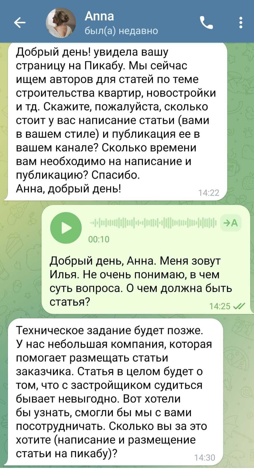 Кому-то выгодно, чтобы вы думали, что с застройщиком судиться невыгодно