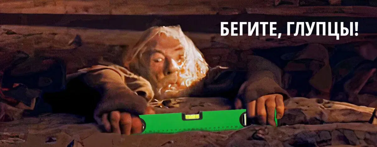 Каркасный псевдодом, построенный "я строителем" на продажу "для себя". Очередной технадзор дома перед покупкой