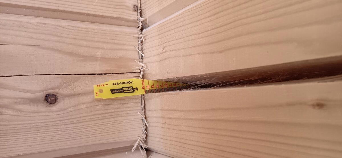 Ширина раскрытия - 13 мм.