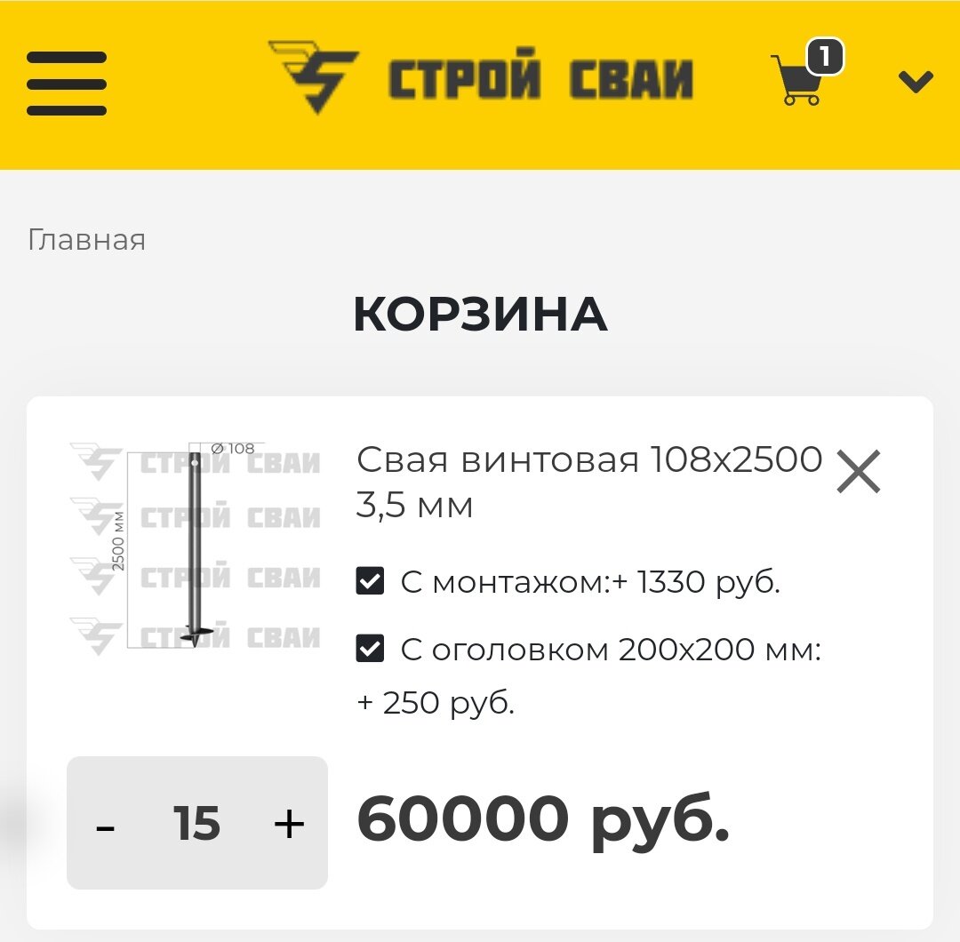 Вагонка срай естествини, дом каркас дишови техналагични пакупай