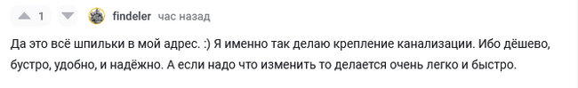 Дёшево и быстро? Да. Удобно? Ну, подрядчику может быть. Надёжно? Нет.