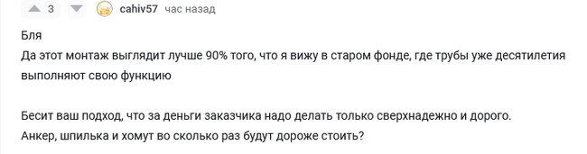 Любителям монтажа канализации на скрутках и на крепеже к деревянным перекрытиям