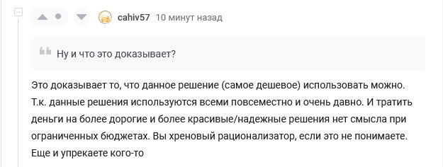 Любителям монтажа канализации на скрутках и на крепеже к деревянным перекрытиям