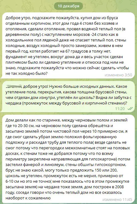 Деды жили, а нам не живётся. Очередной попадос со щеледомом