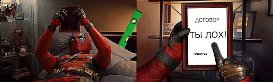 Договор, который надо повесить в рамочку. История аудита документации одного домостроительного комбината