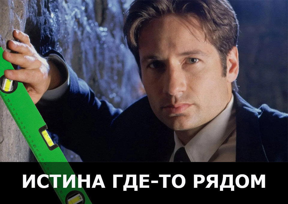 Играл за прораба и продул в пароизоляцию!