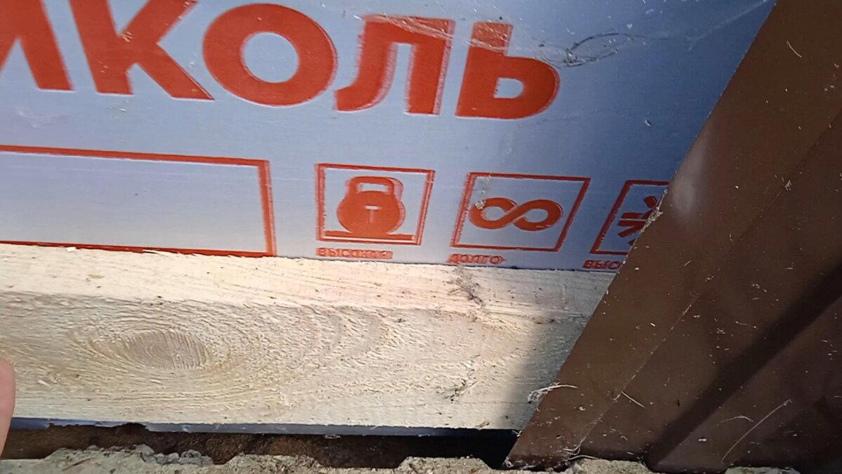 Обследование свежего каркасника, который мы с заказчиком купили, несмотря на косяки