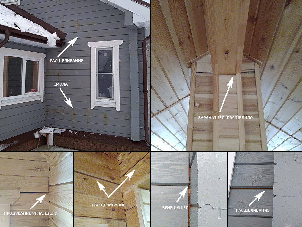 Брусовый дом расщелило из–за кармы владельца