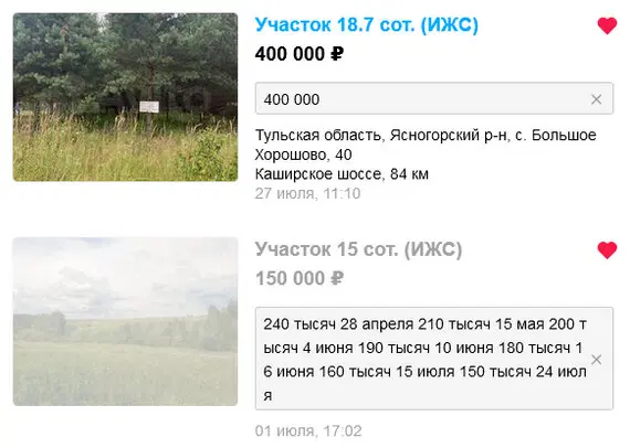 Немного о спросе на загородную недвижимость в 100 км от МКАД