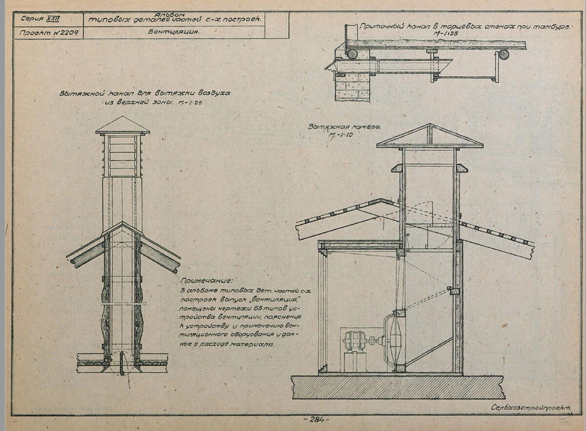 Как деды строили! Каркасник из 1937 года