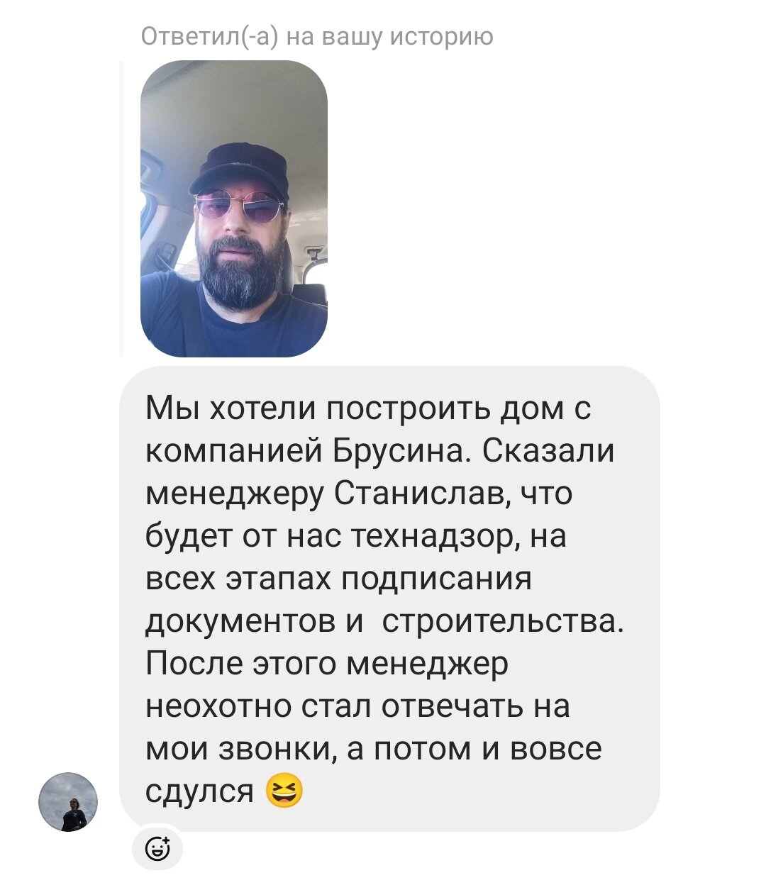 А потом и вовсе сдулся...