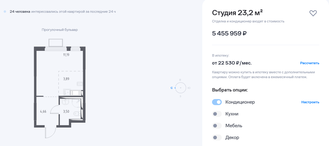 Ответ на пост «Каркасный дом дешевле квартиры чуть ли не двое, и вчетверо больше. Где подвох то?»