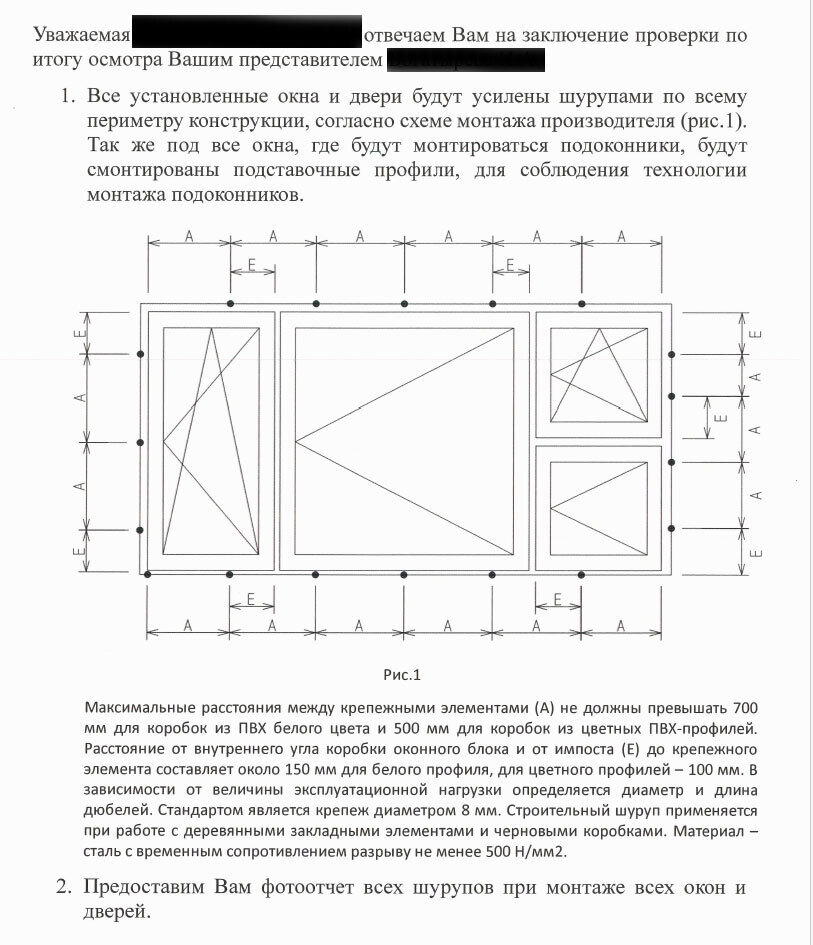 Модульный дом в Калуге. История долгого стройконтроля
