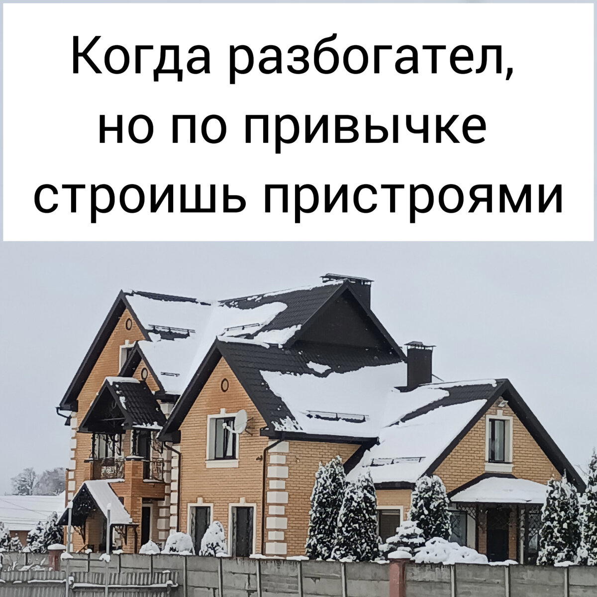 Кукушатник