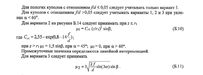 Считаем стропила вручную. Без пап, мам и специальных программ