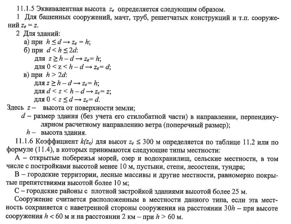 Считаем стропила вручную. Без пап, мам и специальных программ