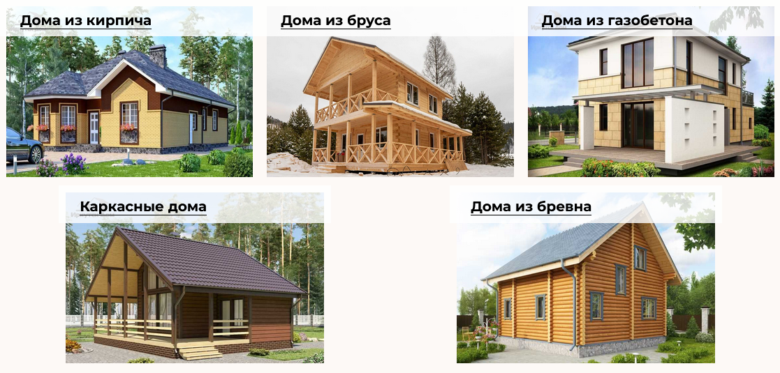 Ответ на пост «Как мы построили бюджетный и стильный дом 84 м2 (проект можно скачать)»