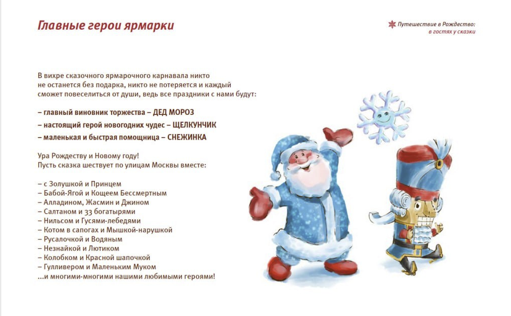 С идеями у китайцев всё хорошо