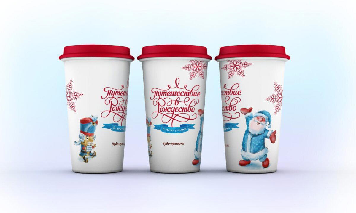 Стаканчики для напитков.