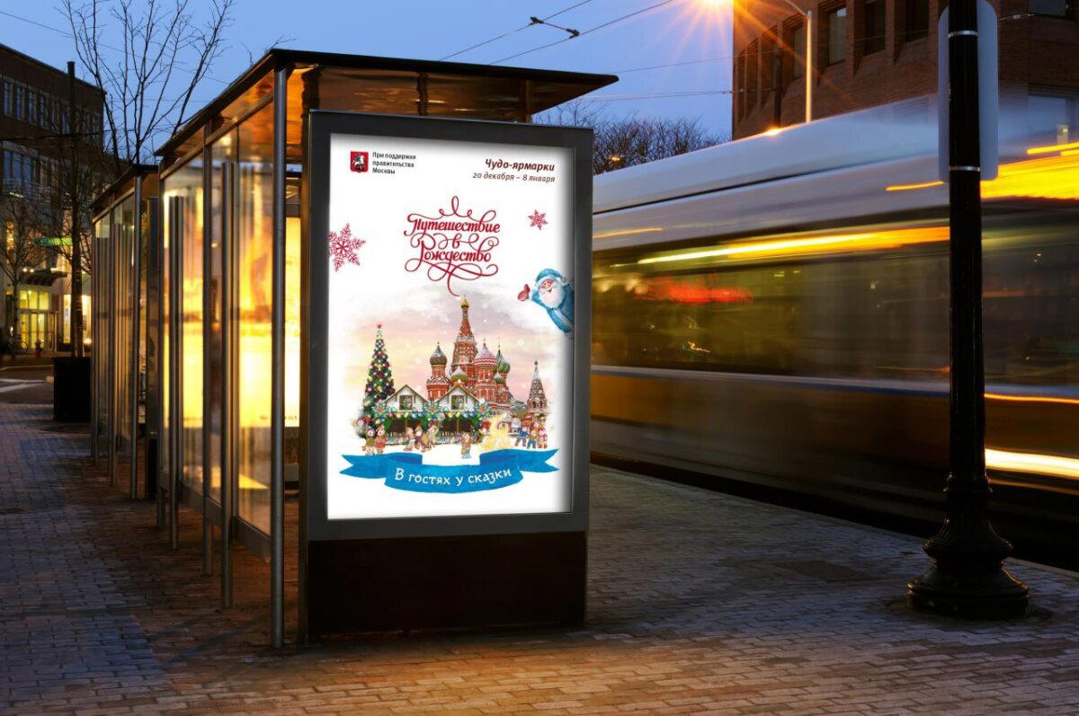 Светокороба на остановках