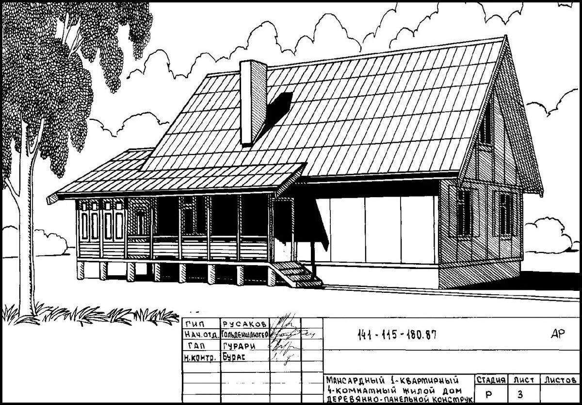 "Дачный" или "Летний" дом в загородном строительстве, его история и особенности эксплуатации