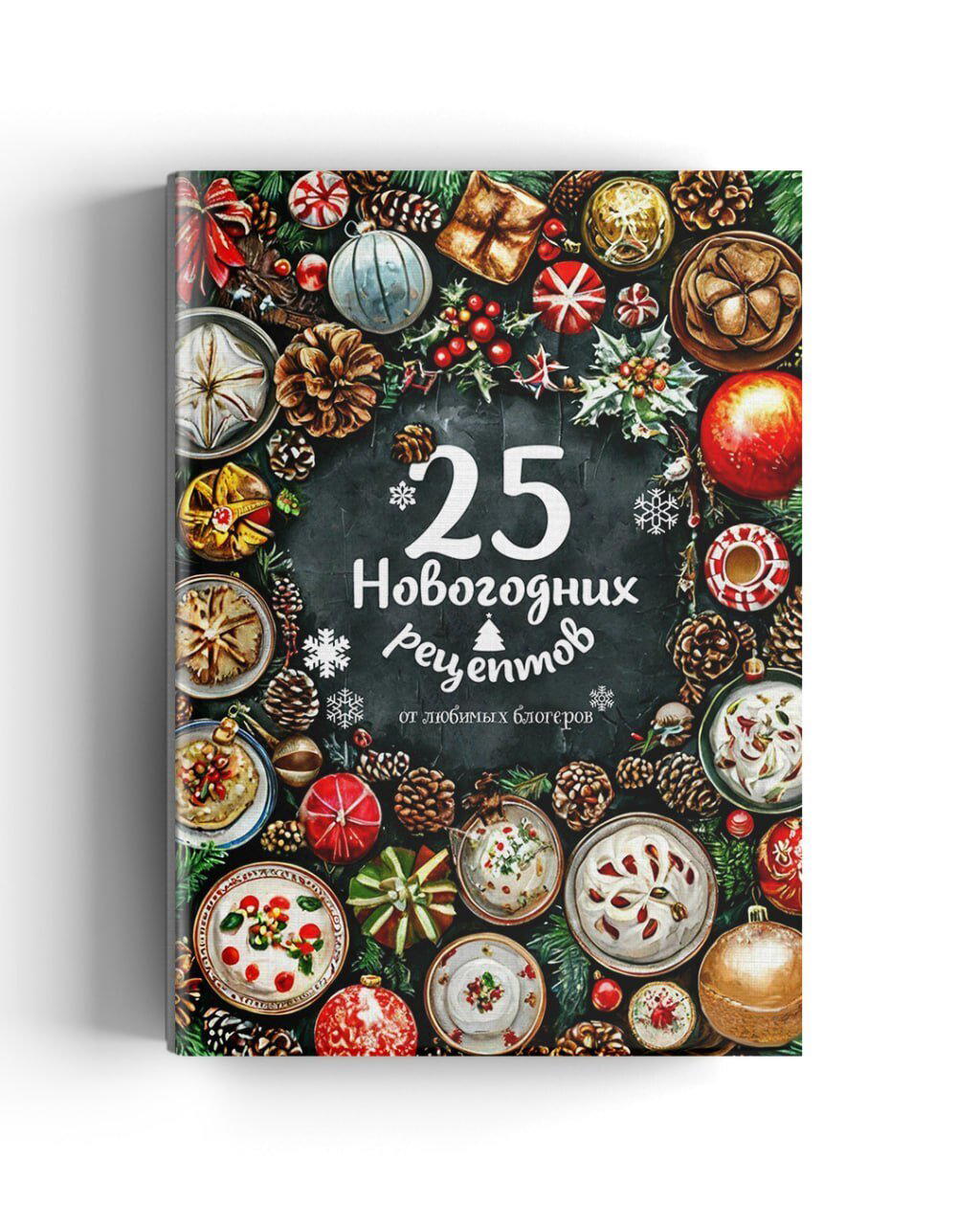 На волне постов про итоги года + подарок подписчикам