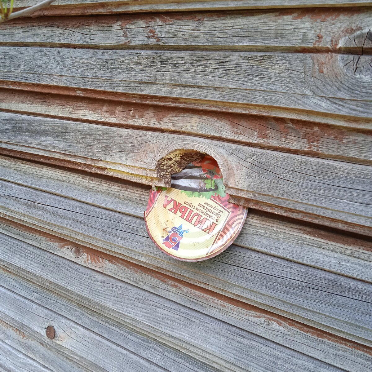 Тяжкое наследие СССР или технадзор 30-летней дачи