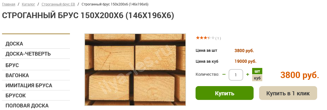 Сравниваем стоимость стен каркасника и бруса