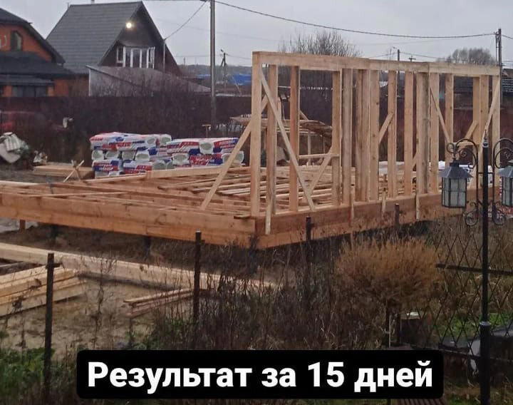 Стройка за стеклом. История о том, как строят каркасный дом моей соседки и советы как избежать её повторения на вашем загородном участке