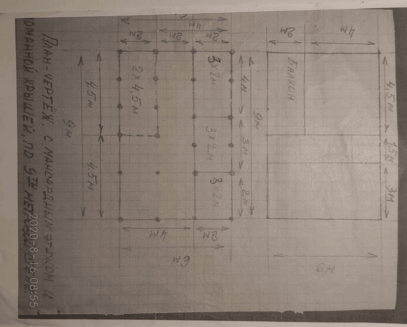 Если домостроитель ищет волшебника, он найдёт сказочника