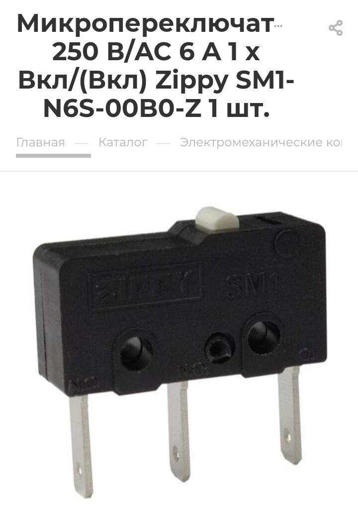 Раз, два, три, четыре, пять - в септик лезу я опять! Внезапный ремонт и ценовая политика производителя