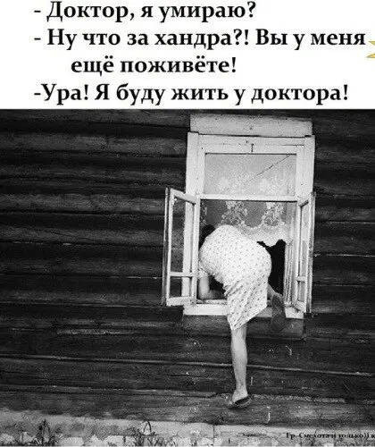 Субботняя дичь, не пресная