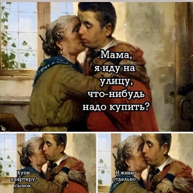 Субботняя дичь, не пресная