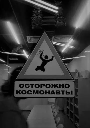 Субботняя дичь, не пресная