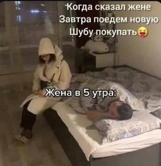 Субботняя дичь, не пресная