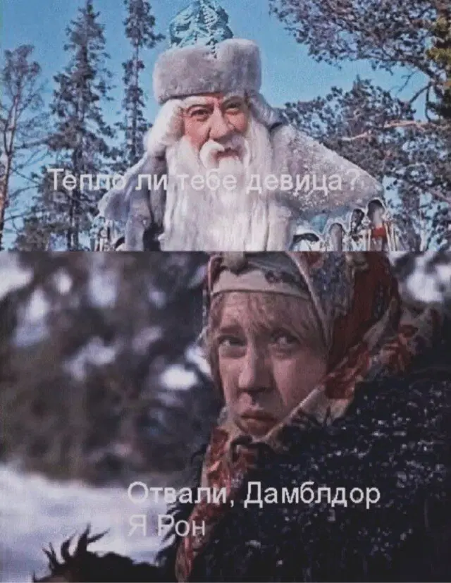 Субботняя дичь, не пресная