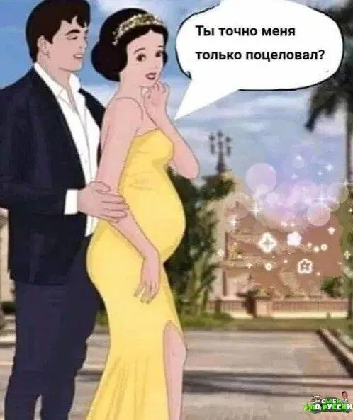 Субботняя дичь, не пресная