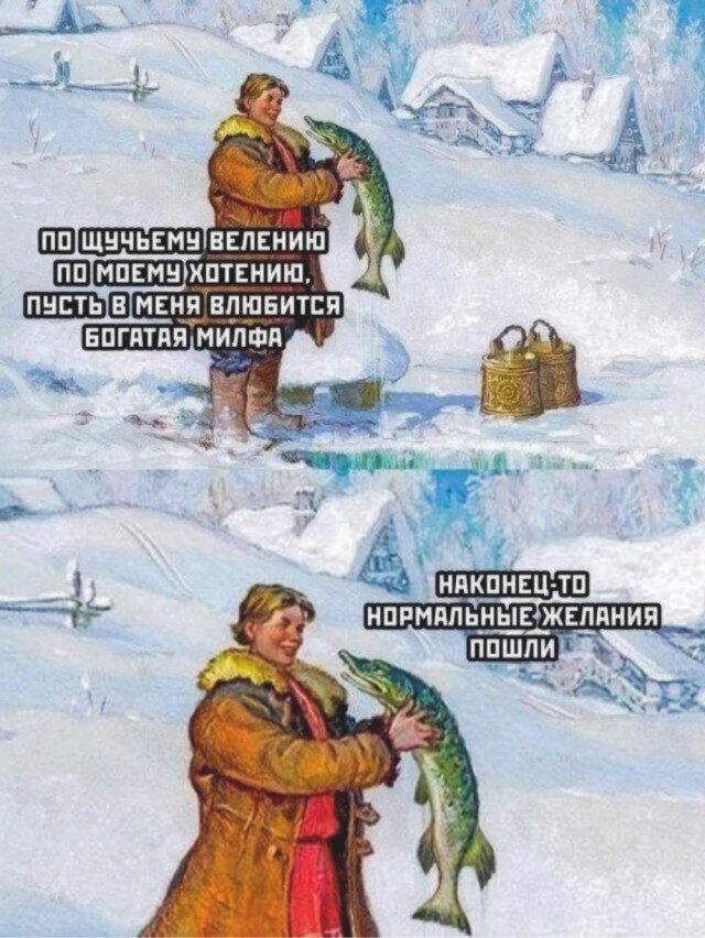 Субботняя дичь, не пресная