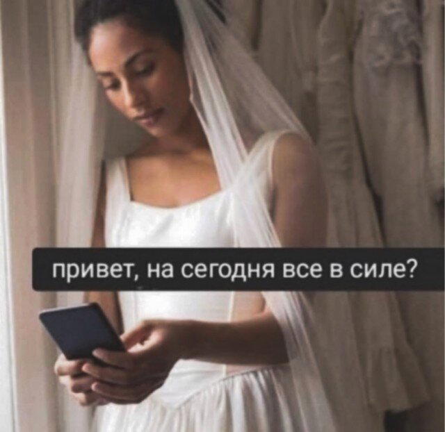 Субботняя дичь, не пресная